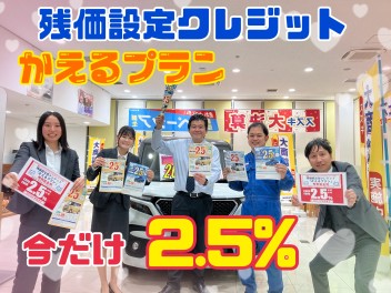 ☆彡本当の本当に３月３１日まで！！☆彡